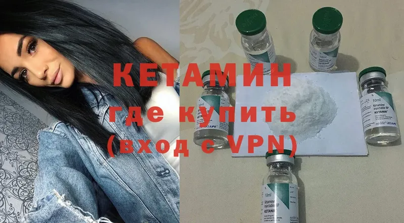 КЕТАМИН ketamine  blacksprut tor  Белорецк 