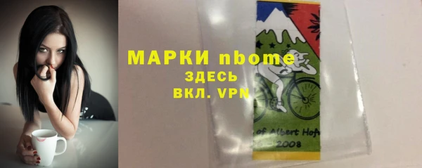 mdma Беломорск