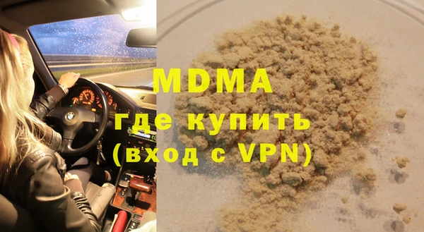 mdma Беломорск