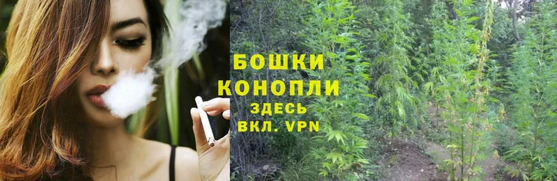 Канабис LSD WEED  Белорецк 